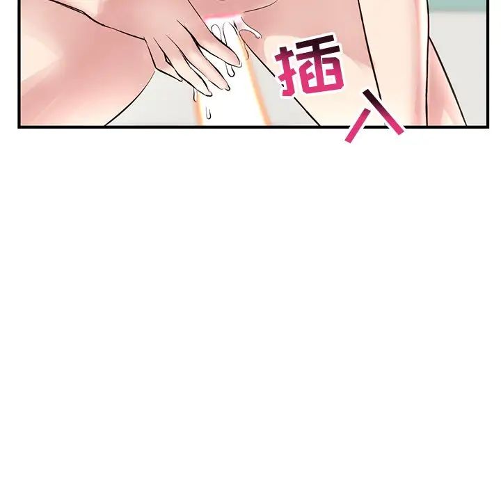 深夜网吧第3话