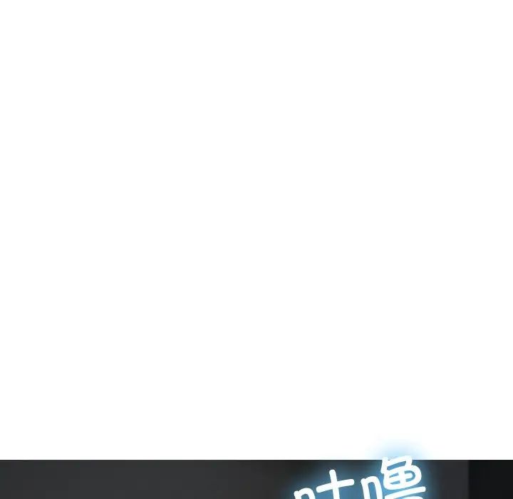 借住教授家第30话
