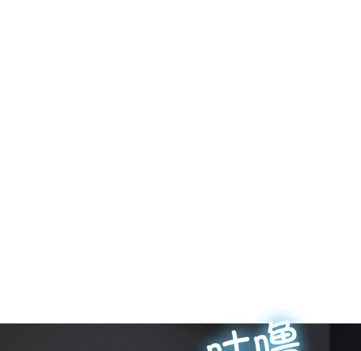 借住教授家第30話
