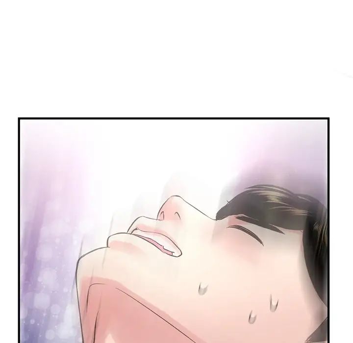 深夜网吧第3话