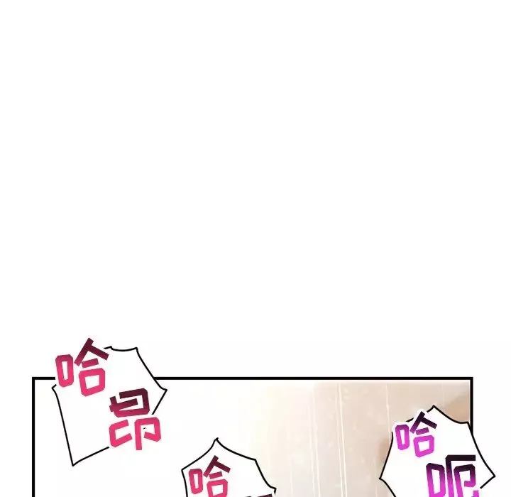 深夜網吧第3話