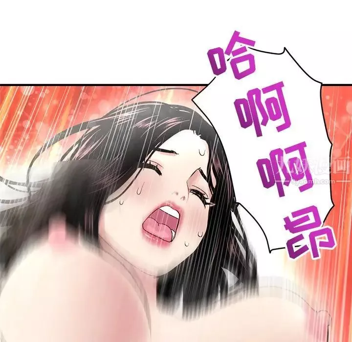 深夜網吧第3話