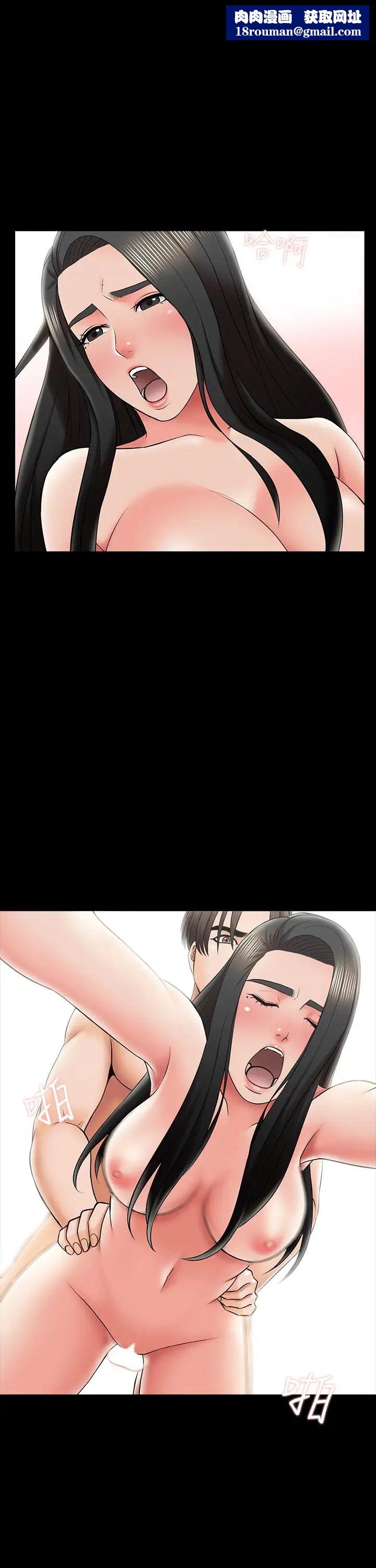 家教老師第28話-宋老師的帥哥男友
