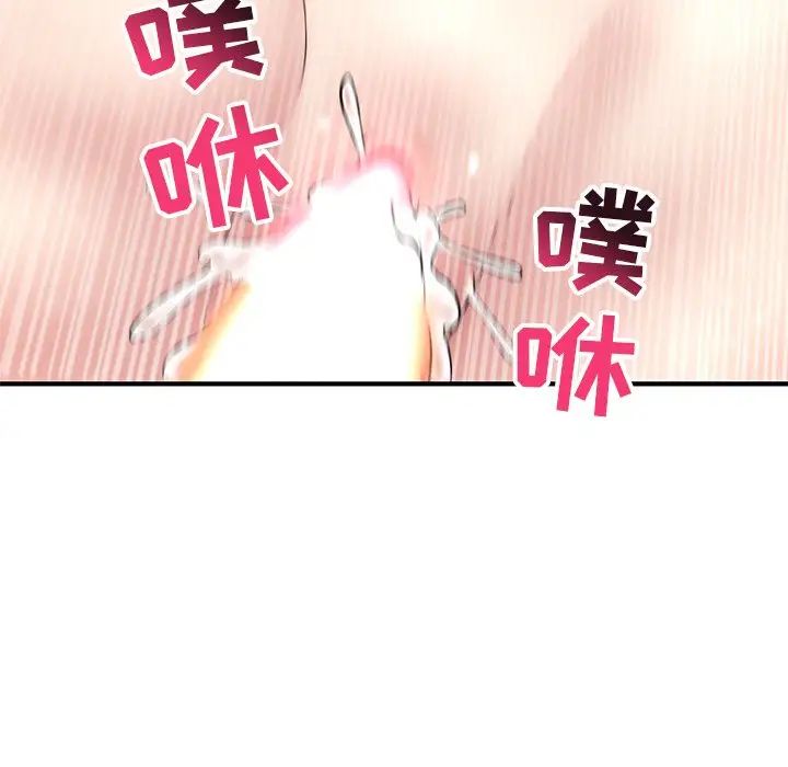 深夜网吧第3话