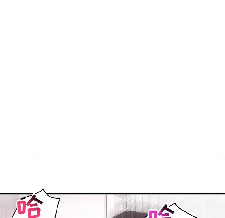 深夜網吧第3話