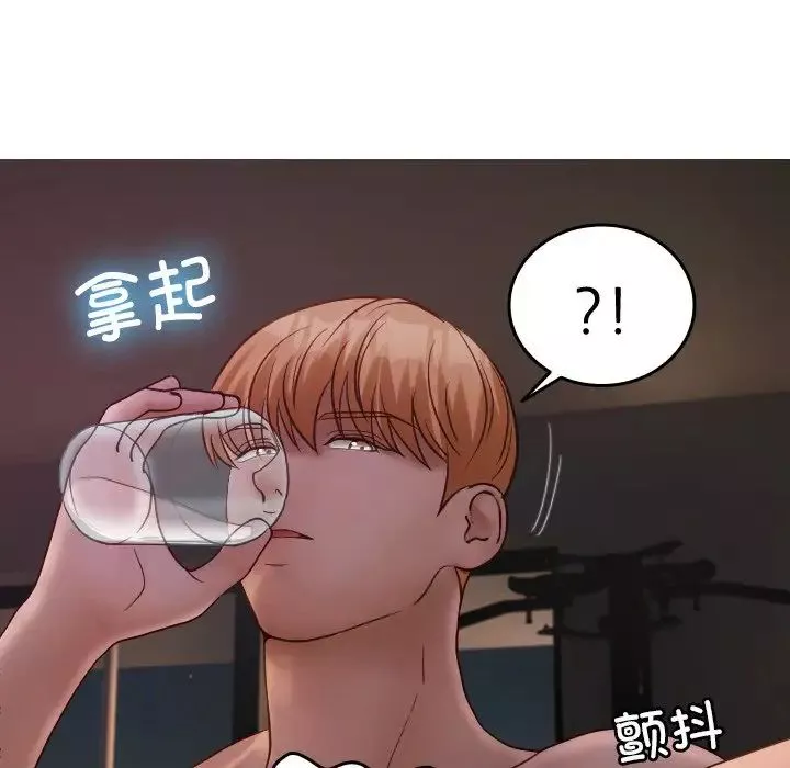 借住教授家第31話