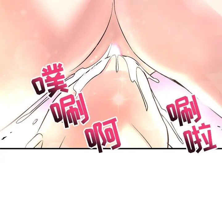 深夜网吧第3话