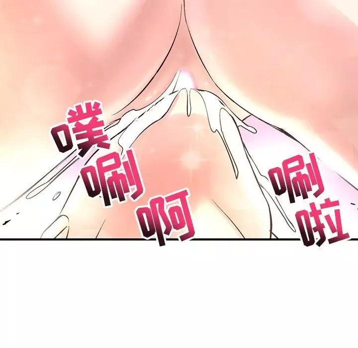 深夜網吧第3話