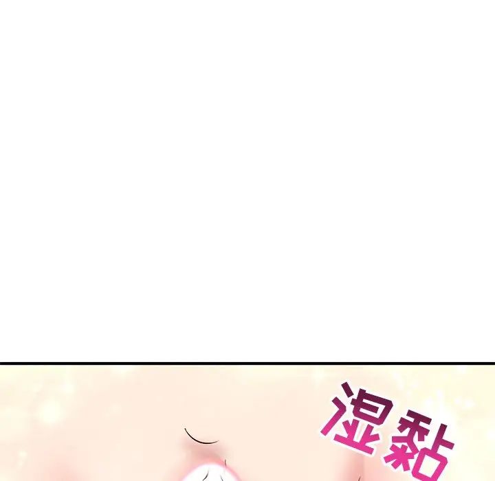 深夜網吧第3話