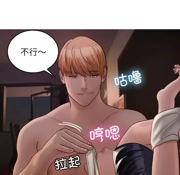 借住教授家第31話