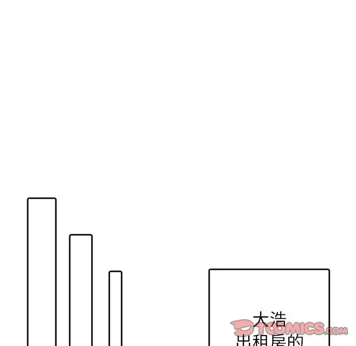 借住教授家第31話