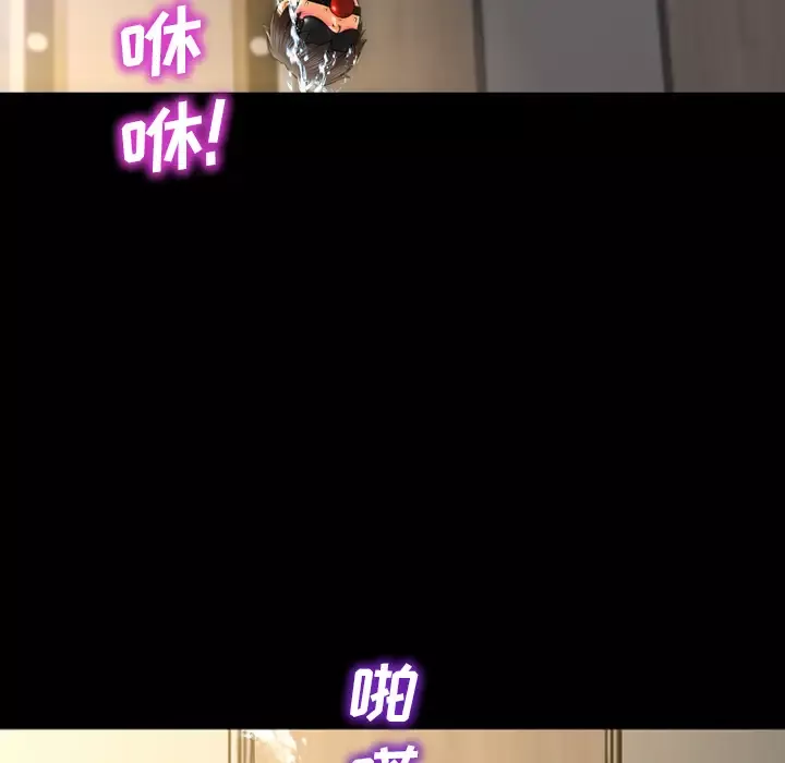 S商店的她第18话