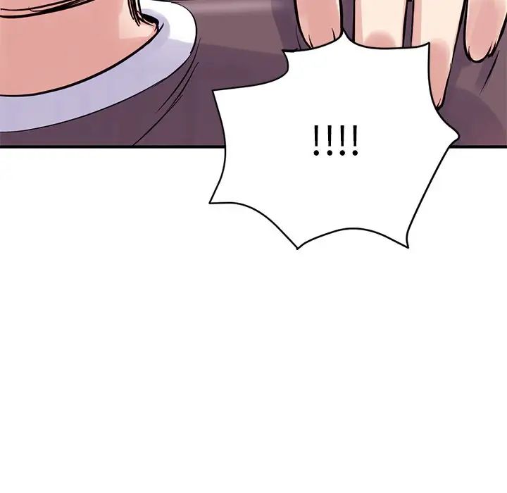 深夜网吧第3话