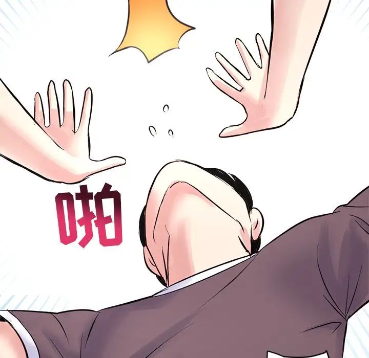 深夜网吧第3话