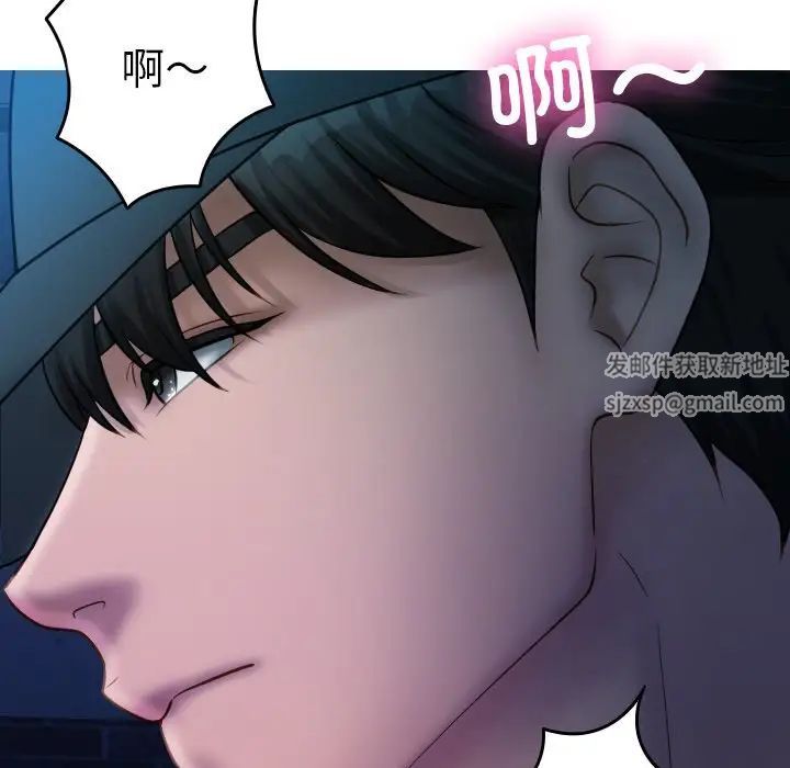 借住教授家第31话