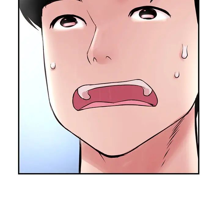 深夜网吧第3话