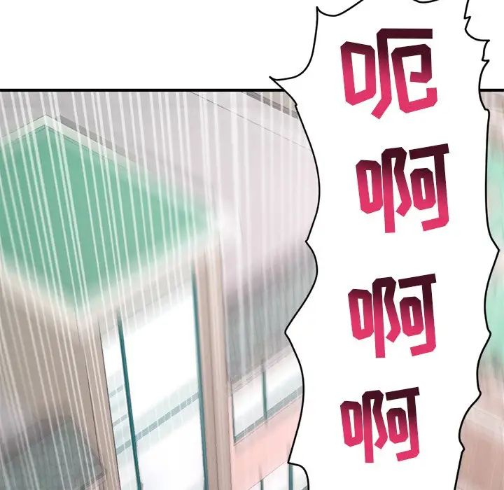 深夜網吧第3話
