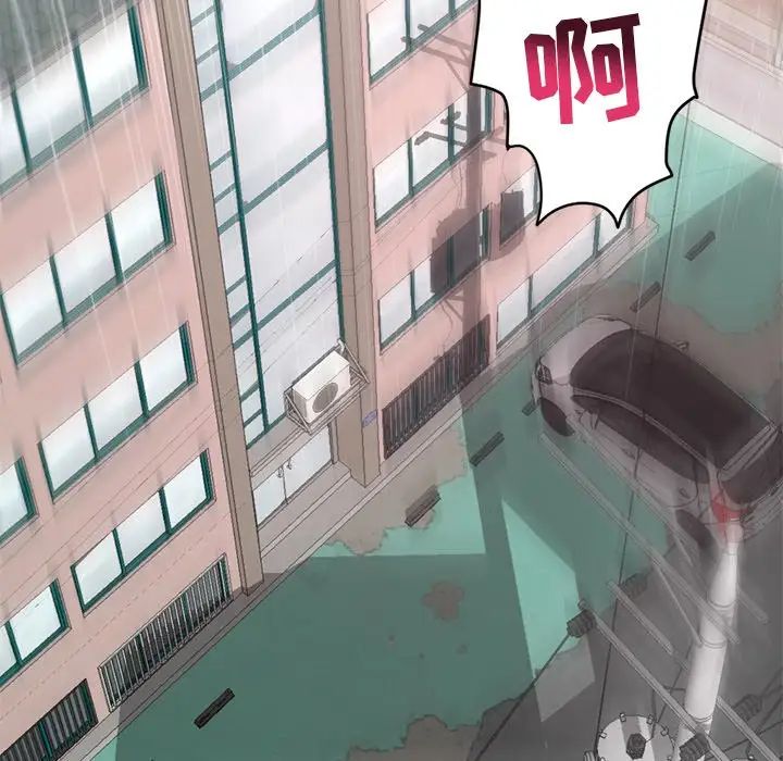 深夜網吧第3話