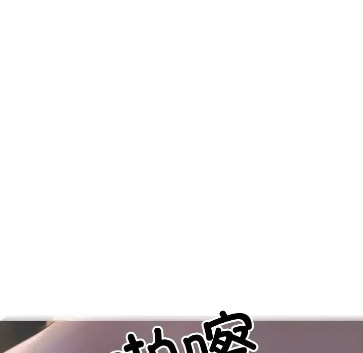 借住教授家第31話