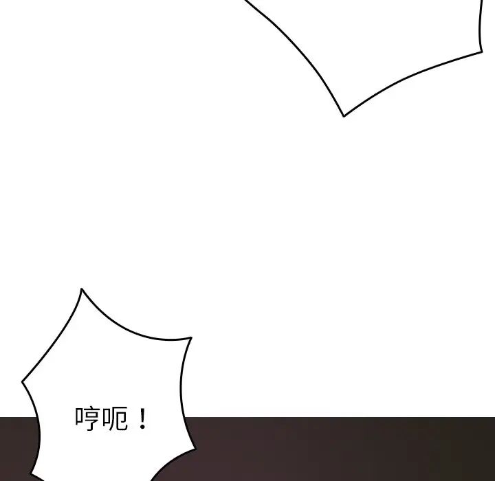 借住教授家第31话