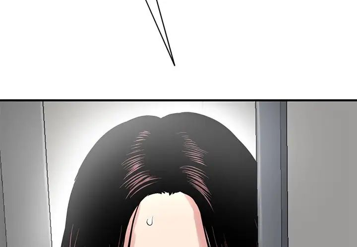 深夜网吧第4话