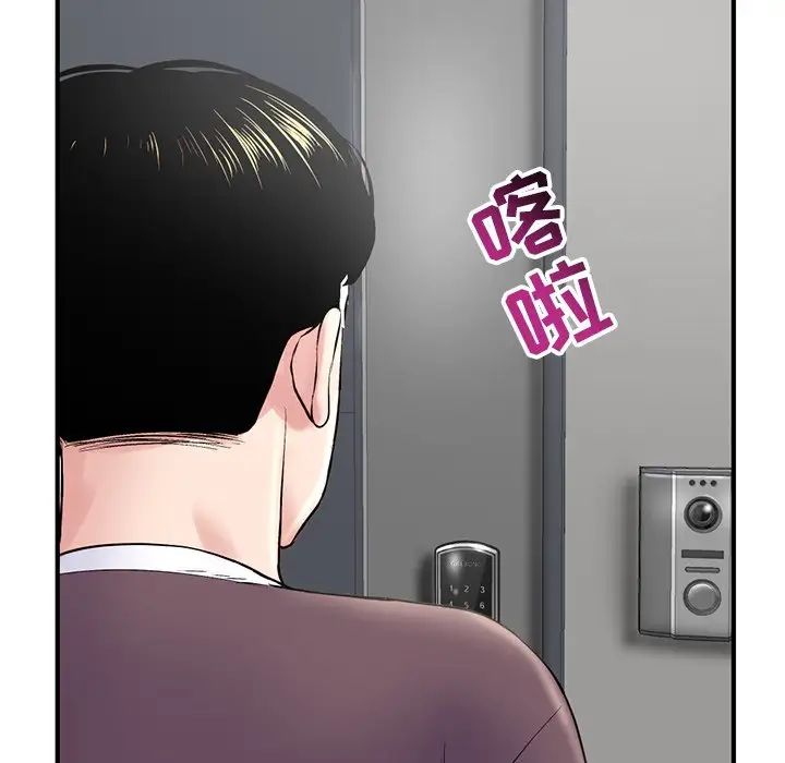 深夜網吧第4話