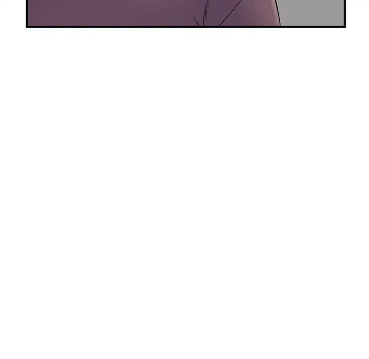 深夜網吧第4話