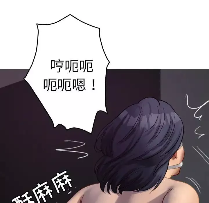 借住教授家第31話