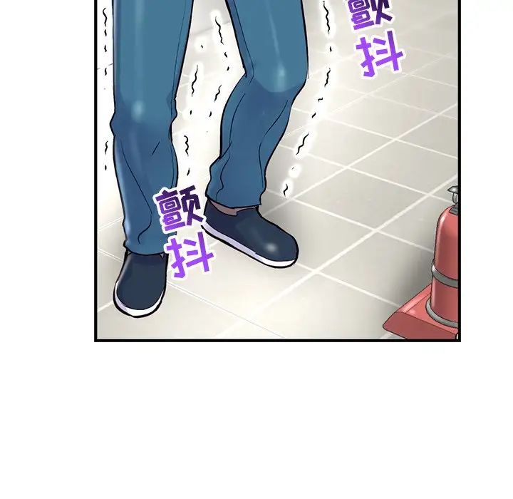 深夜網吧第4話