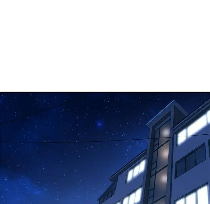 深夜网吧第4话