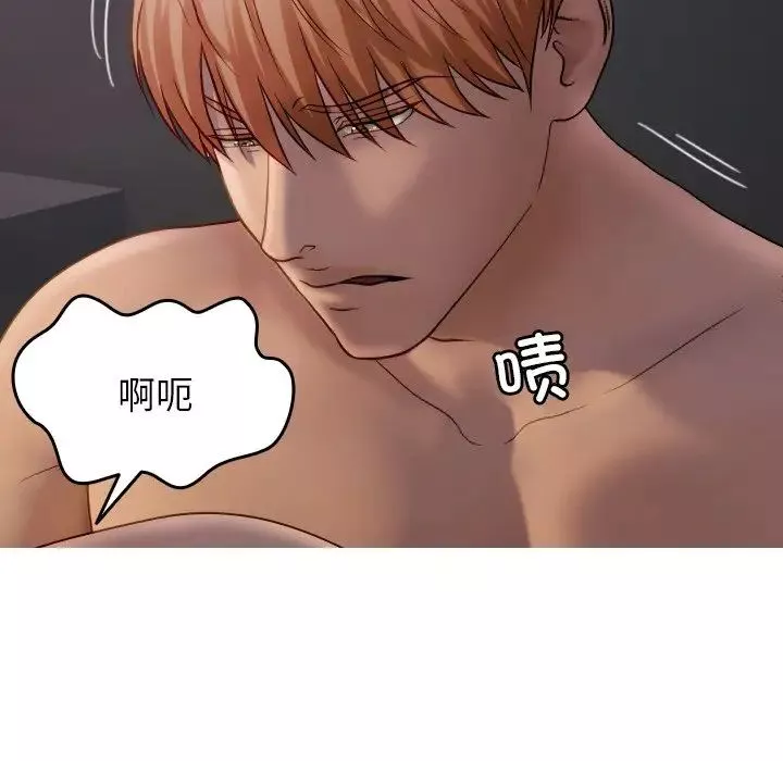 借住教授家第31話