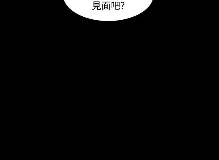家教老师第29话-天下没有白吃的午餐