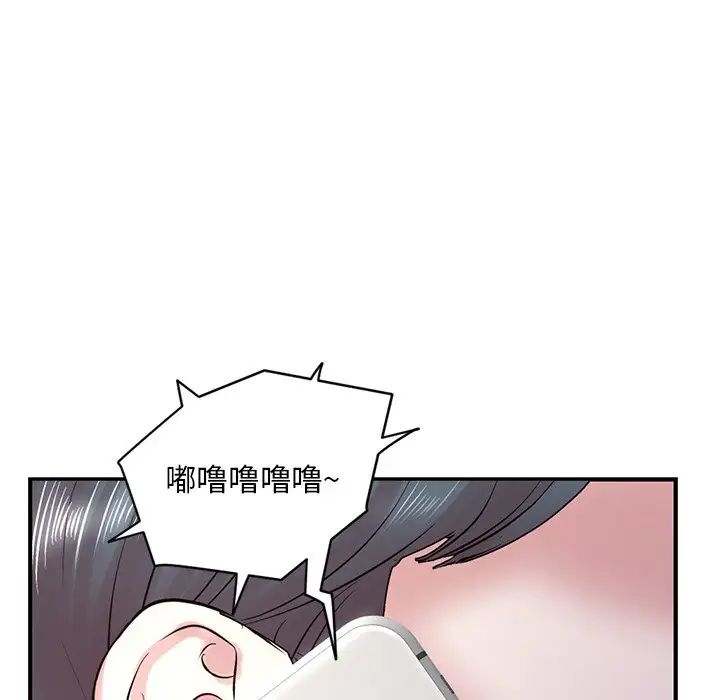深夜網吧第4話