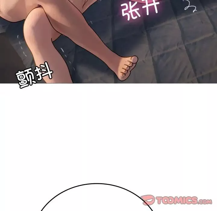借住教授家第31話