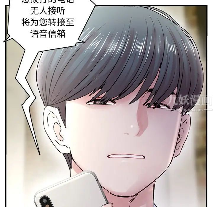 深夜网吧第4话