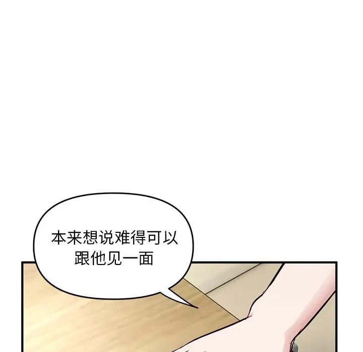 深夜網吧第4話