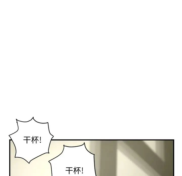 深夜網吧第4話