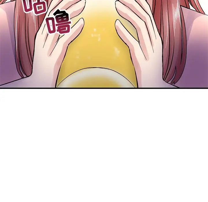 深夜网吧第4话