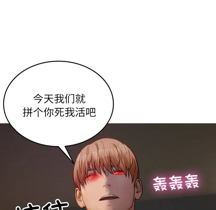 借住教授家第31話