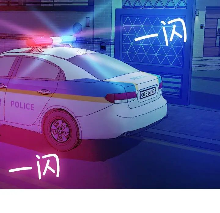 借住教授家第31話