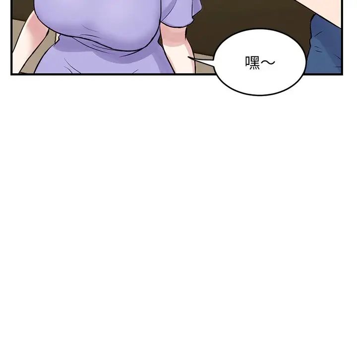 深夜網吧第4話