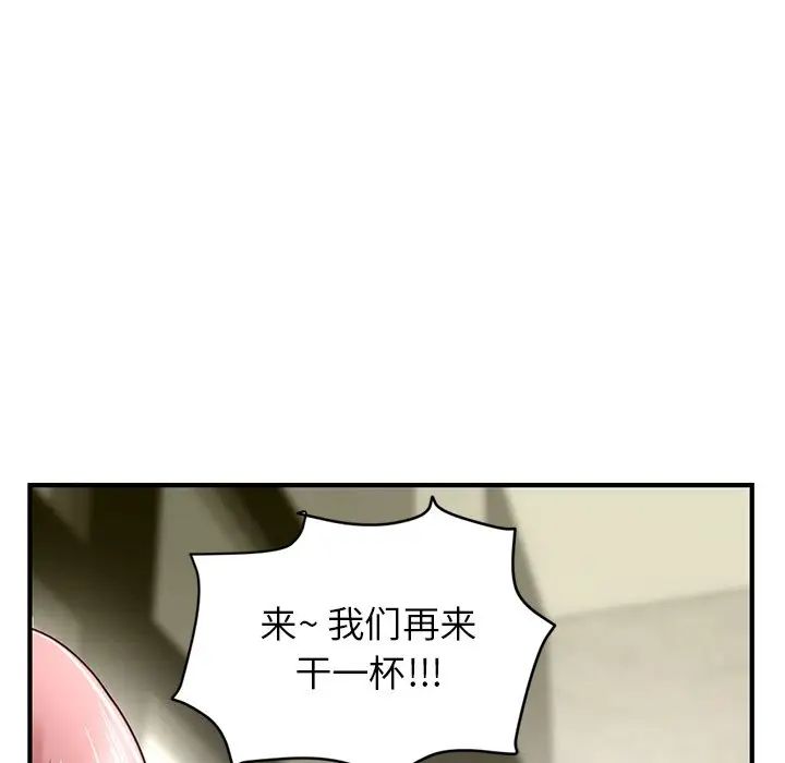 深夜网吧第4话