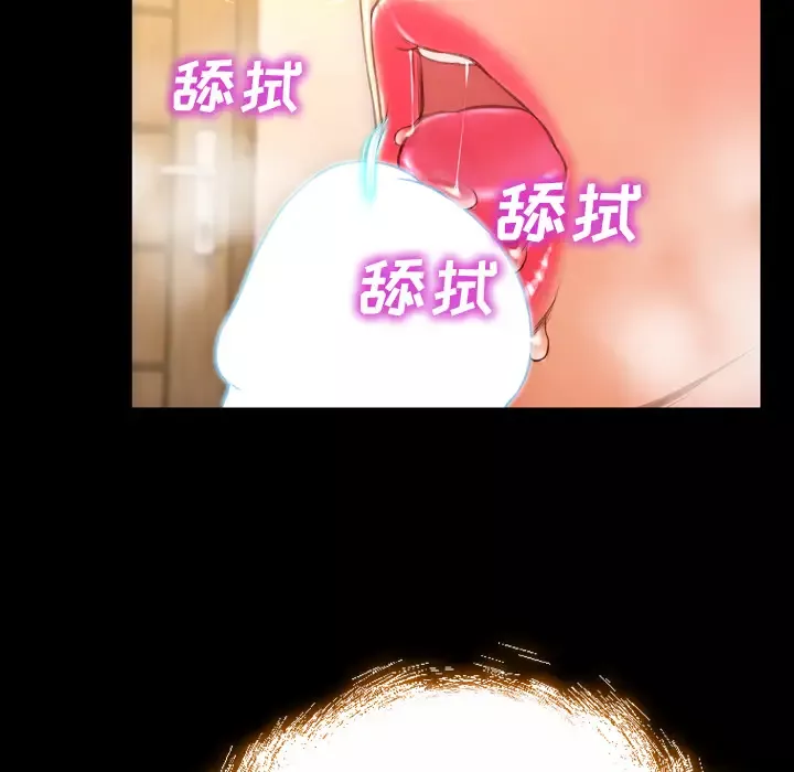 深夜網吧第4話