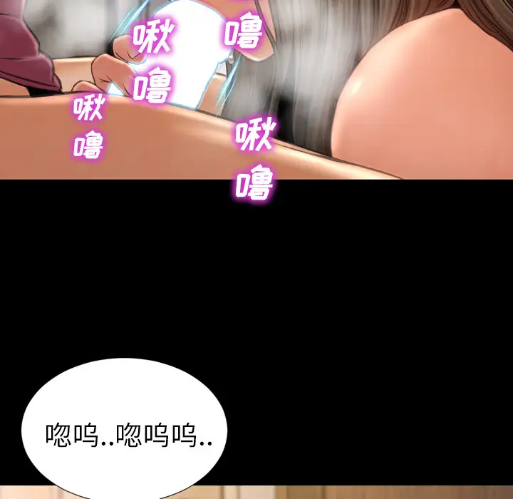 S商店的她第19话