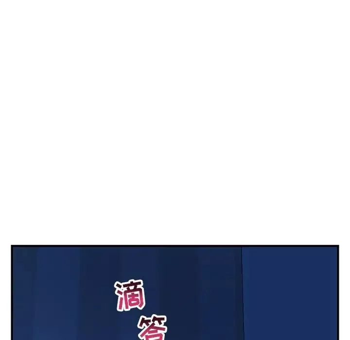 深夜網吧第4話