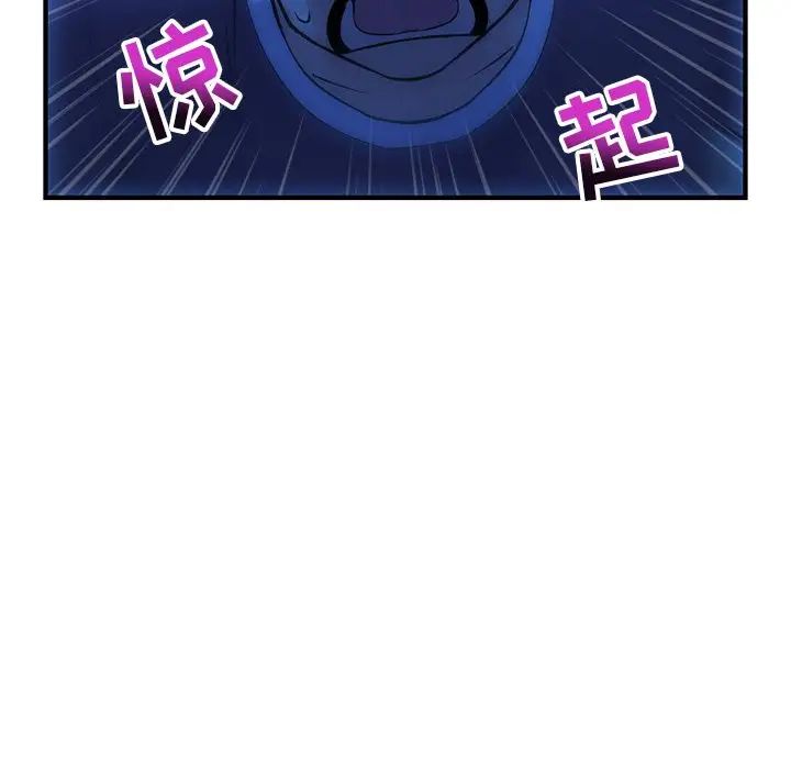 深夜网吧第4话