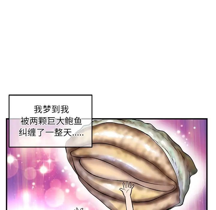深夜網吧第4話