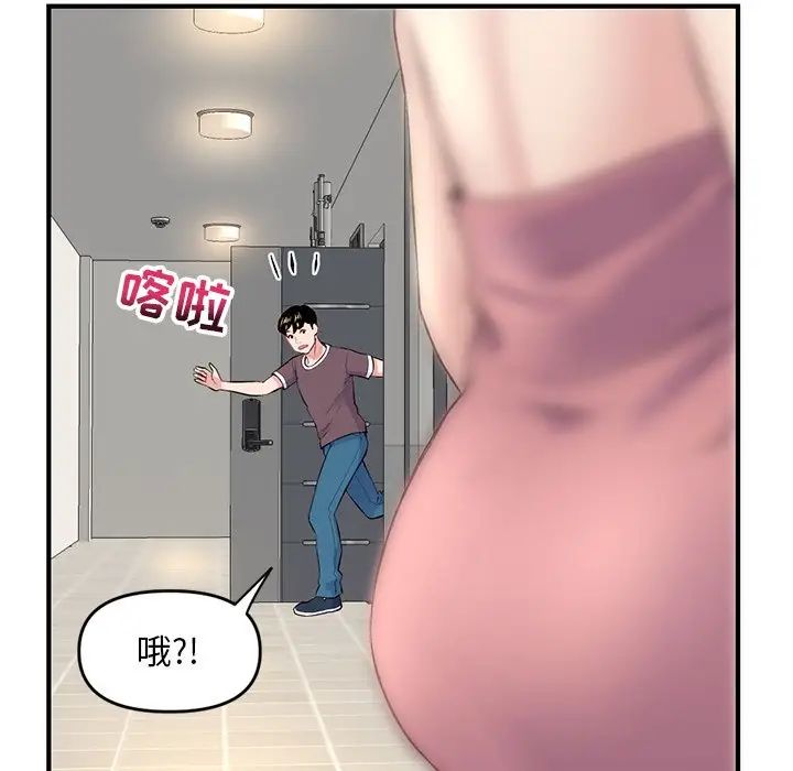 深夜网吧第4话