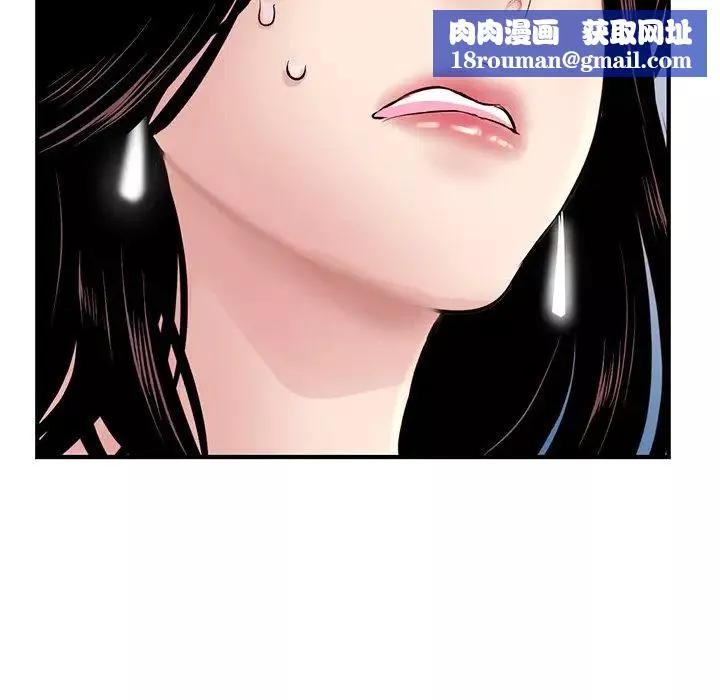 深夜網吧第4話