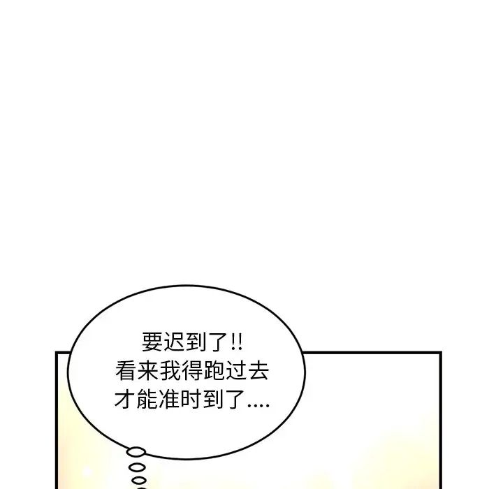 深夜网吧第4话